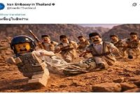 واکنش سفارت ایران در تایلند به خبر ساقط‌شدن جنگنده آمریکایی و سرنوشت نامعلوم خلبان