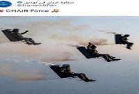 طبس در راه است