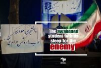 دانشجوی موذن خواب را بر دشمن حرام می‌کند