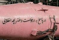 شلیک موشک صورتی در موج جدید حملات سپاه پاسداران
