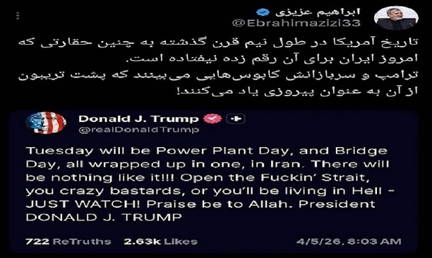توئیت رئیس کمسیون امنیت ملی مجلس قبل از نشست خبری ترامپ