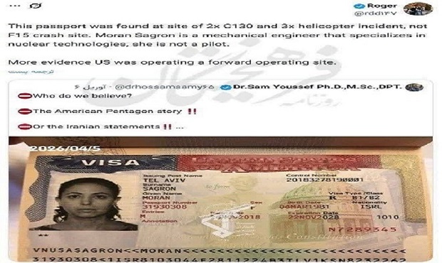 توییتی که بیش از ۱ونیم میلیون بازدید خورد