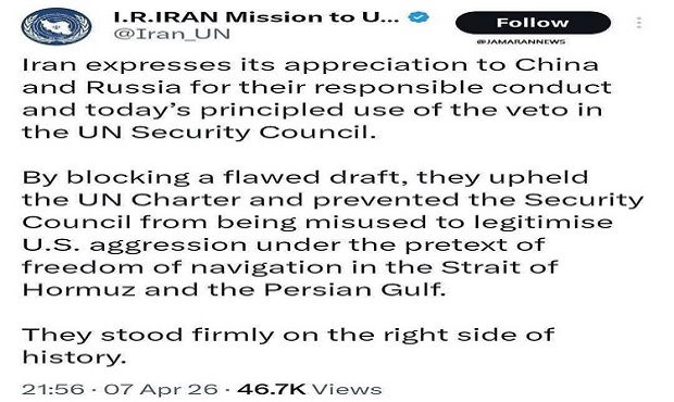 قدردانی ایران از روسیه و چین برای وتوی قطعنامه شورای امنیت درباره تنگه هرمز
