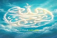 نحن حزب الله | فَإِنَّ حِزْبَ اللَّهِ هُمُ الْغَالِبُونَ
