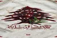 همدرد لبنانیم
