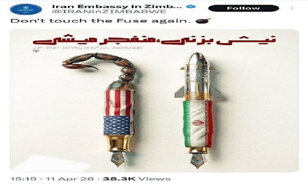 واکنش سفارت ایران در زیمباوه به عقب‌نشینی آمریکا در جنگ‌ رمضان:  نیش بزنی‌منفجر می‌شی