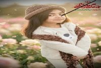 شهیده لیانا محمدی