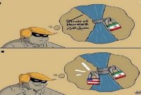 کمال شرف، کاریکاتوریست یمنی اینطور طرح محاصره دریایی ترامپ را مسخره کرد