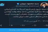 نبویان: مذاکره معنایی ندارد؛ آمریکا منتظر سیلی ملت ایران باشد