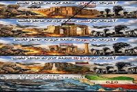 وقتی منافع در میان باشد، تاریخ بلندتر از گلوله‌ها حرف می‌زند