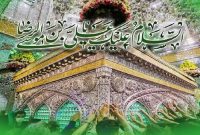 ولادت امام رضا گرامی باد