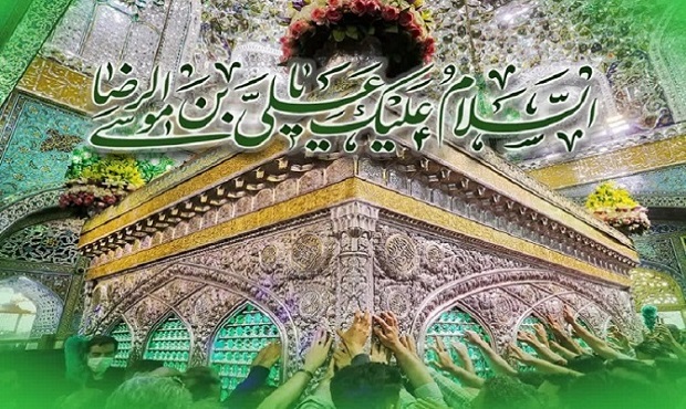 ولادت امام رضا گرامی باد