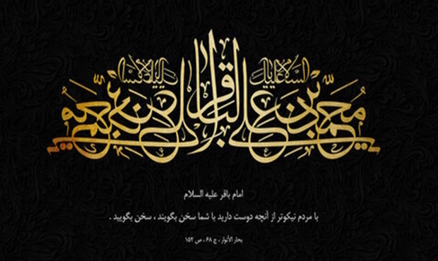 شهادت امام جعفر صادق تسلیت باد
