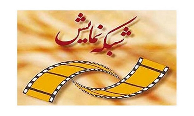 معلمان سینما به شبکه نمایش می‌آیند؛ از خسرو شکیبایی تا مجید مجیدی