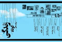 بسته فیلم کوتاه «زندگی در روایت‌های کوتاه» به اکران آنلاین رسید
