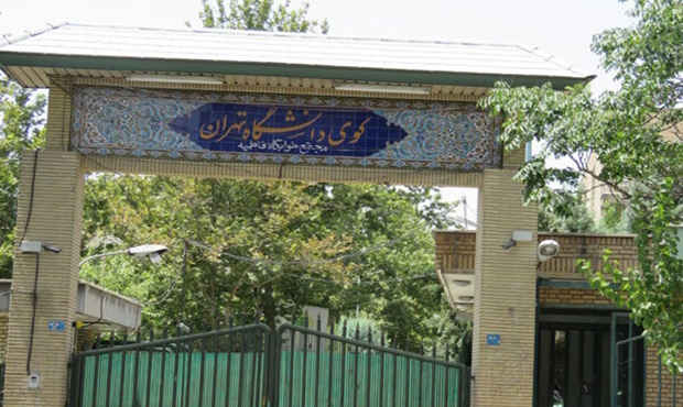 ارتقای خدمات خوابگاهی دانشگاه تهران همزمان با آغاز اسکان دانشجویان
