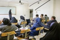 بررسی میزان و نحوه افزایش شهریه دانشجویان دانشگاه و موسسات غیردولتی