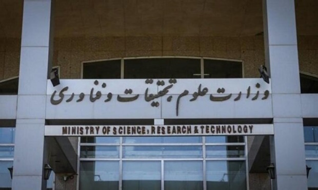 مسئول راه‌اندازی مرکز پیشرفت وآبادانی جوامع محلی جهاددانشگاهی منصوب شد