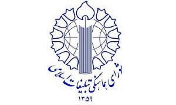 دعوت از مردم برای حمایت از آرمان آزادی قدس و جبهه مقاومت