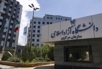 بازخوانی و تحلیل پیام‌های رهبر انقلاب در دانشگاه آزاد اسلامی