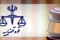 اموال مهدی نصیری و ۲۱ خائن به وطن توقیف شد