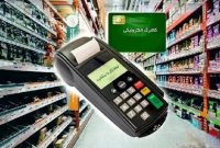 کالابرگ کد ملی‌های ۰، ۱ و ۲ شارژ می‌شود