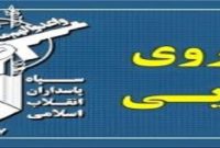عبور ۲۶ کشتی از تنگه هرمز با هماهنگی سپاه؛ هشدار نسبت به هرگونه تجاوز