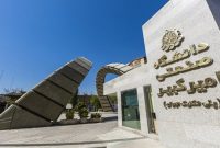 حضور انتشارات دانشگاه امیرکبیر در هفتمین نمایشگاه مجازی کتاب تهران