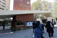 بازگشت کامل کارکنان دانشگاه الزهرا به دانشگاه از فردا؛ پایان دورکاری