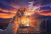 یازدهمین دوره جشنواره‌های هنری مدرسه فراخوان داد