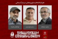 برگزاری مجمع عمومی و انتخابات کانون تئاتر کودک و نوجوان خانه تئاتر