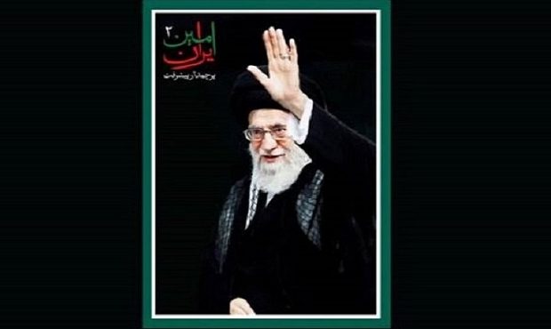 دومین آیین «امینِ ایران» با حضور نخبگان علمی کشور برگزار می‌شود