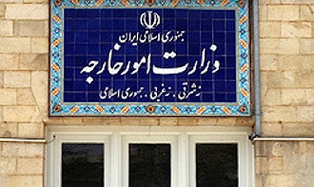 بیانیه وزارت امور خارجه ایران درباره اقدام ناشایست دولت کویت