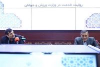 نشست قائم پناه با مسئولین ورزش کشور برگزار شد