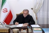 پزشکیان انتخاب مجدد قالیباف به ریاست مجلس را تبریک گفت