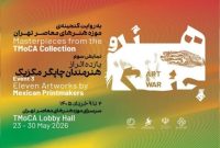 هنرمندان مکزیکی به موزه هنرهای معاصر می‌آیند
