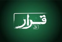 سه فیلم کوتاه در سینماها اکران می‌شوند