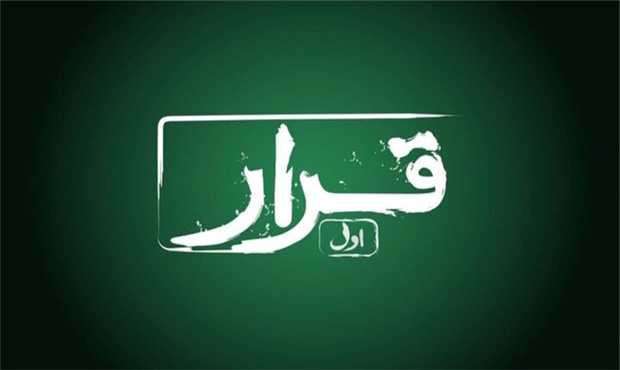 سه فیلم کوتاه در سینماها اکران میشوند سه فیلم کوتاه در سینماها اکران میشوند