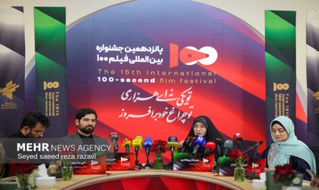 الهام جشنواره ۱۰۰ از خیزش مردمی؛ وقت رویاپردازی برای آینده رسیده است