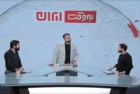 «به وقت ایران» بازدید ۱۰ میلیونی گرفت؛ اقبال به برنامه خبری جنگ رمضان