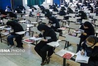 شورای عالی انقلاب فرهنگی وارد جزئیات اجرایی کنکور نمی‌شود