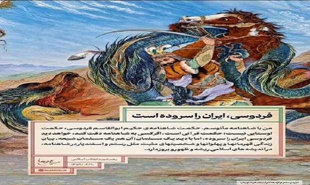 راحله یوسفیان مدیر پایگاه میراث ملی ویگل: زبان پارسی، هویتِ زنده و میراثِ بی‌بدیلِ ماست.