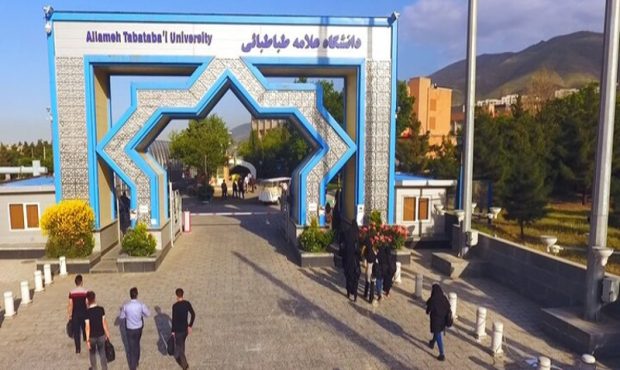 زمان تکمیل مدارک پنجاه و سومین دوره آزمون دستیاری تمدید شد
