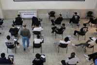 آغاز ثبت نام آزمون کاردانی به کارشناسی از ۲۴ خرداد
