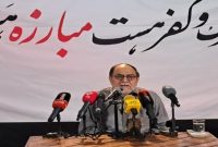 هیچ قراردادی به‌ تنهایی مانع تجاوز و فشار دشمن نمی‌شود