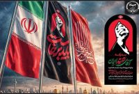 انتصاب رئیس و اعضای کمیته بدرقه رهبر شهید انقلاب اسلامی