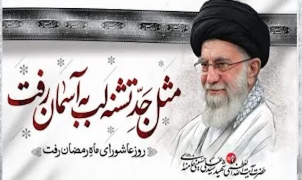 آخرین سلام؛ از مصلی تا حریم رضوی