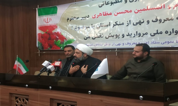 حجت‌الاسلام محسن مظاهری: برگزاری جشنواره مروارید برای طراحان لباس و جشنواره نقش من در مدیریت انرژی