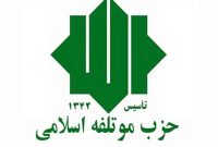 اقتصاد کشور به تصمیم‌گیری‌های قابل پیش‌بینی نیاز دارد