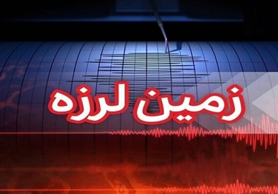 هلال‌احمر تهران در حالت آماده‌باش پس از زلزله؛ خوشبختانه مصدومی گزارش نشده است